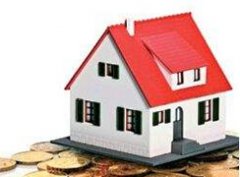 阜阳房产抵押贷款之低息贷